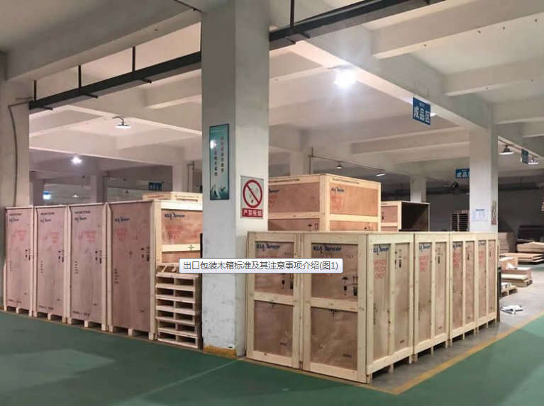 木箱裝箱有哪些注意事項？保定包裝總結(jié)了以下四點！